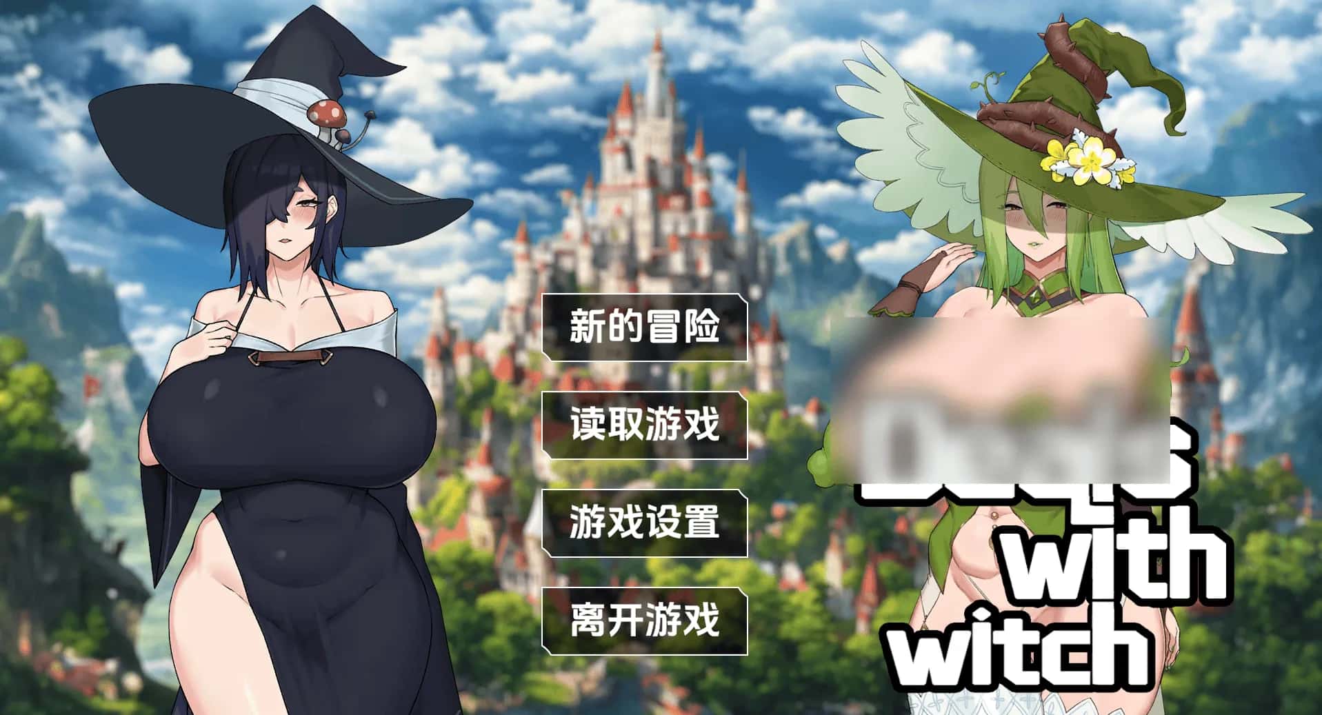 PC/ 女巫的交易 Deals With Witch 1.5G背景
